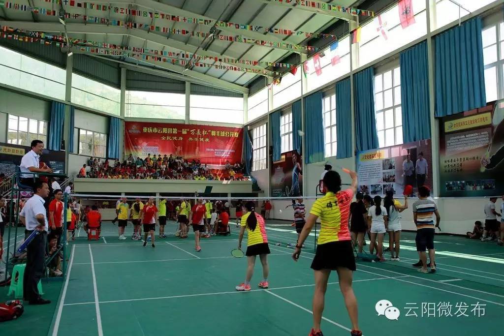 奉节羽毛球队名单,重庆市奉节县羽毛球