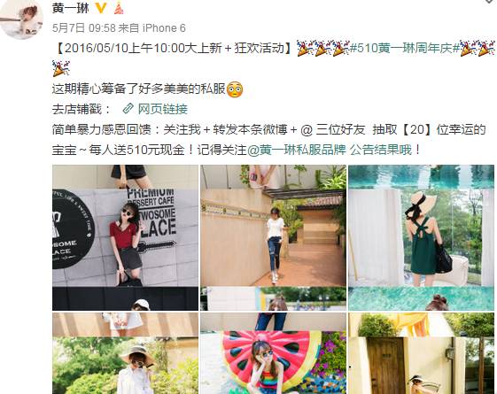 papi酱是土味博主吗,papi酱属于网红的哪个时代