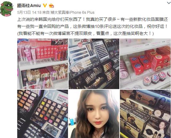 papi酱被吐槽是网红界清流,papi酱是明星吗