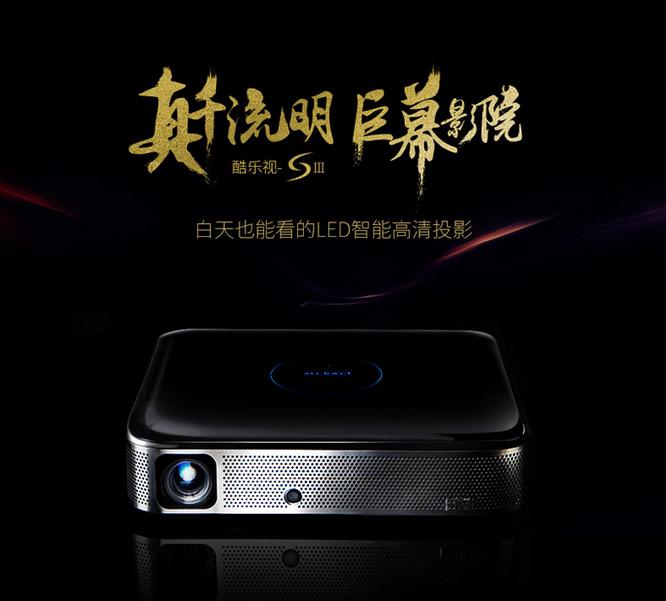 1080p和4k画质对比投影仪,1080p高清投影仪支持4k分辨率