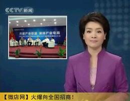 新手如何运营微店,如何培训微店运营