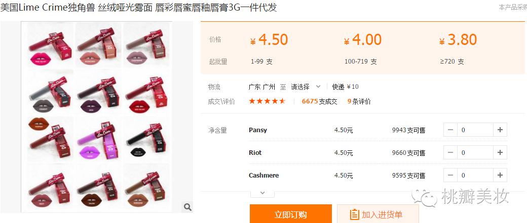 那些让人哭笑不得的山寨货,盘点那些年我们遇到的各种山寨品