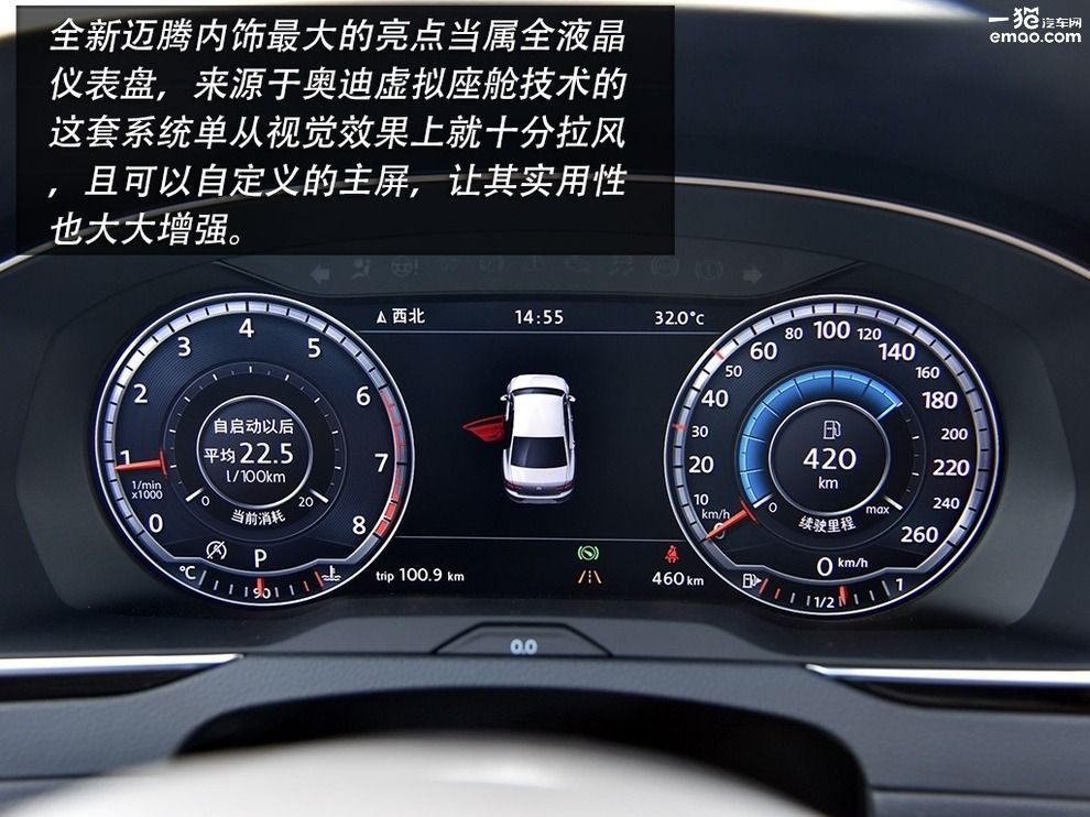 新款迈腾2.0t评测,2.0t迈腾真实试驾视频