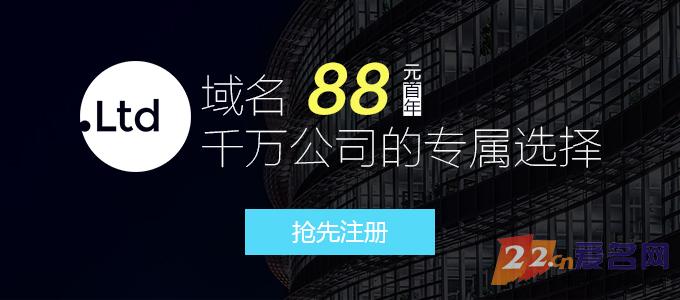 com域名被抢注了怎么办,域名后缀抢注