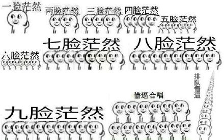 英国段子手,英国脱欧上演最后的倔强