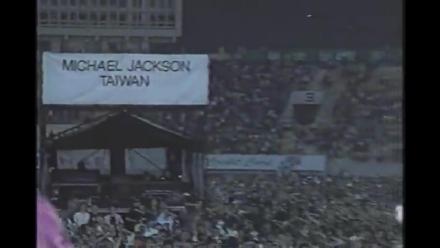 迈克尔杰克逊最后一次彩排曝光,迈克尔杰克逊最后一次公开演唱会