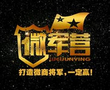 做微商卖产品能赚钱吗,现在做微商真的能赚钱吗