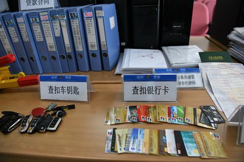深圳警方打掉一家族式诈骗团伙,深圳警方打击套路贷