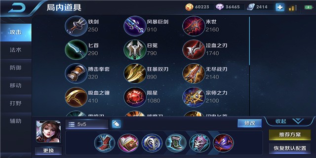 貂蝉新手教学合集,貂蝉二技能教学新手入门