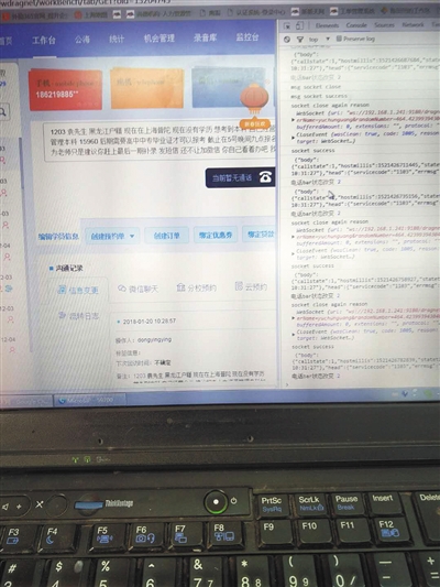 尚德教育培训机构靠谱,央视曝光尚德教育