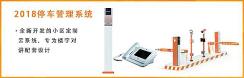 安居宝2020,安居宝展厅