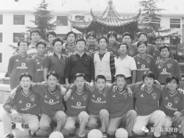 20年前的蒙阴,足球20年前的模样