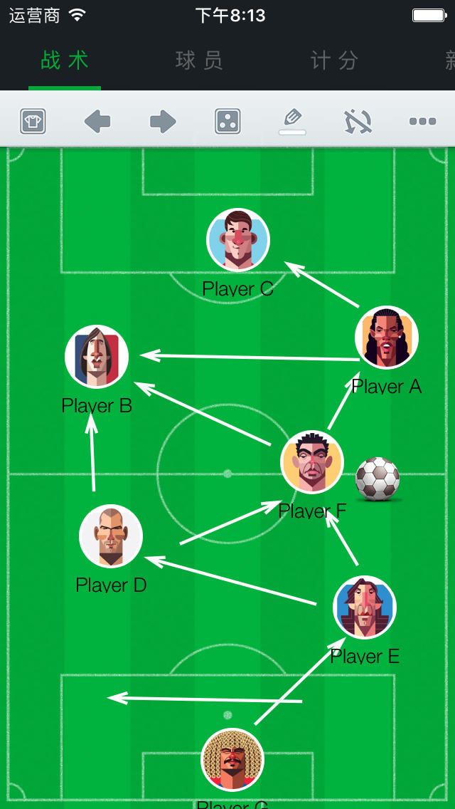 足球战术板pro,最美应用app下载