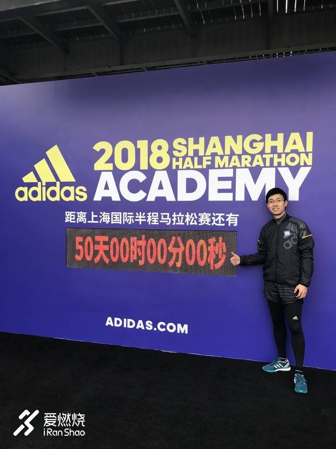 上半马攻略,上半马视频