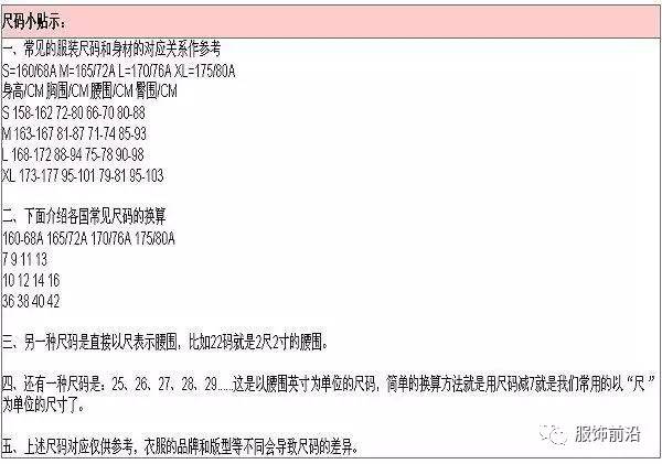 文胸尺码大小对照表标准版,文胸尺码对照表是什么意思