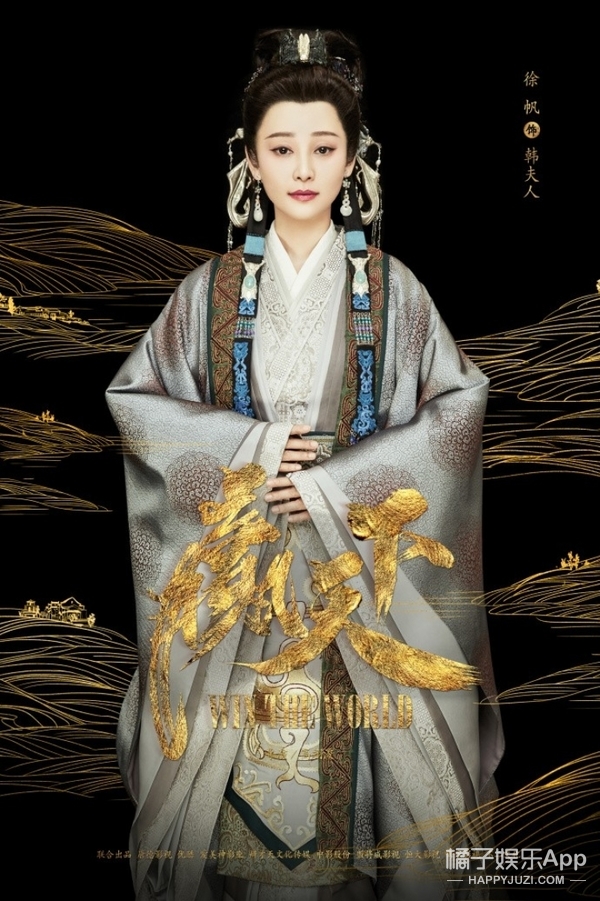 范冰冰合作的老戏骨,范冰冰老戏骨