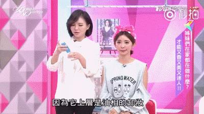 敲黑板画眼影,敲黑板划重点不要眨眼睛