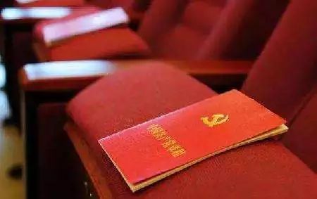 学习十九大精神学习辅导百问,一日一课十九大报告天天学