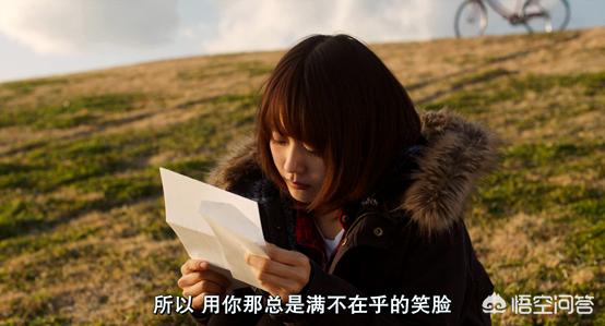 日本励志电影垫底辣妹,日本励志电影垫底女孩