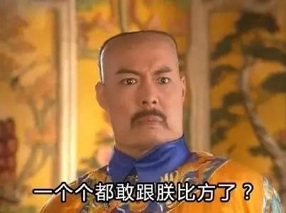 高考小段子,高考比较搞笑的段子