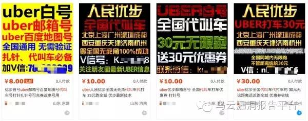 在看差评君也玩网络黑彩票?差点倾家荡产。。。