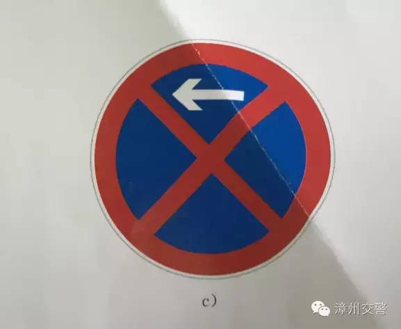 正三角停字标志是什么意思,全线禁停标志里边有两个箭头