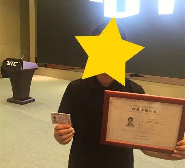 在看差评君也玩网络黑彩票?差点倾家荡产。。。