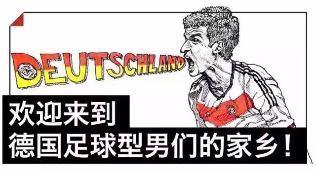 揭开资深足球流氓的面具，他们居然还是一个英国绅士？