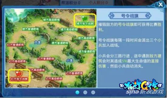 2018水浒q传手游pk,水浒moba手游