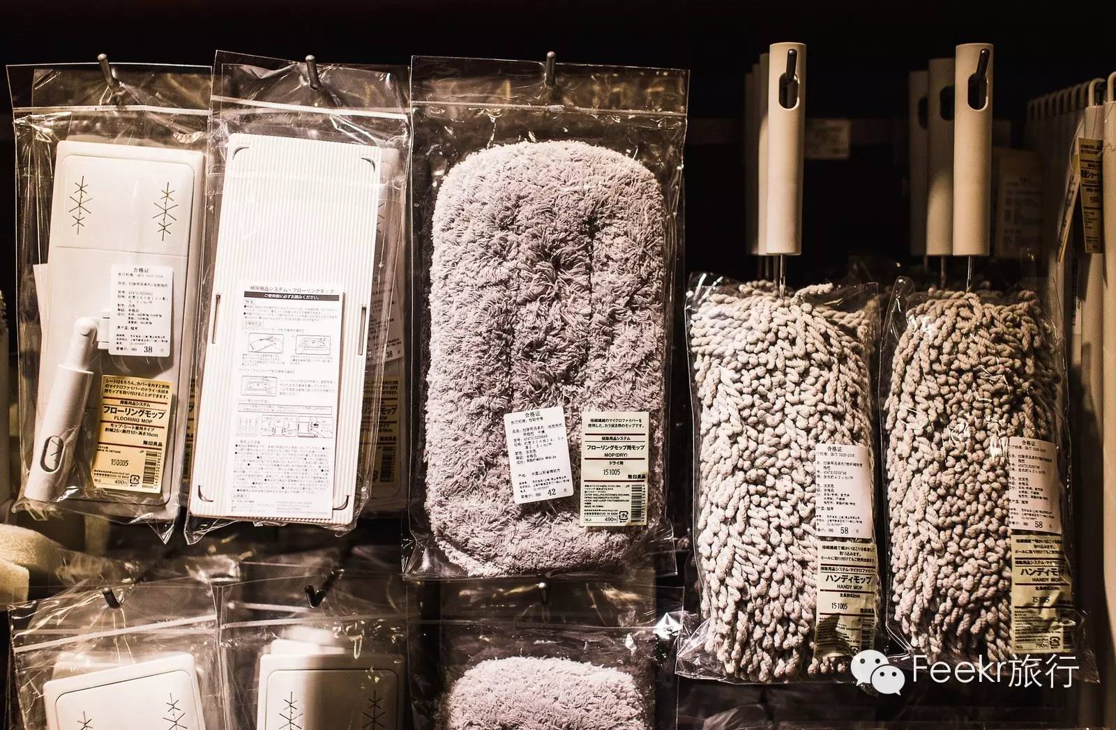 muji打折攻略,muji怎么逛