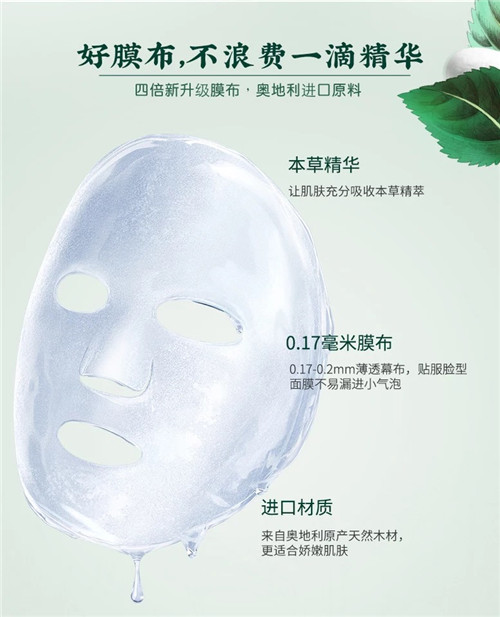 “皮肤喝饱水，秒变白富美“？那得喝对蚕丝水！