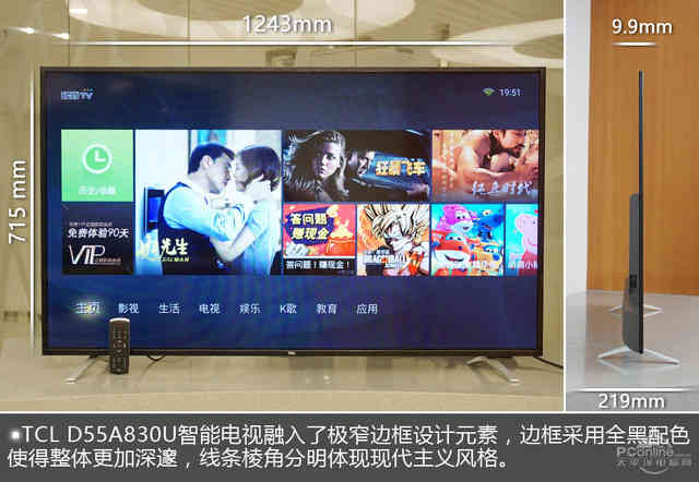 tcld55a730u电视,tcld55a9c曲面电视好吗