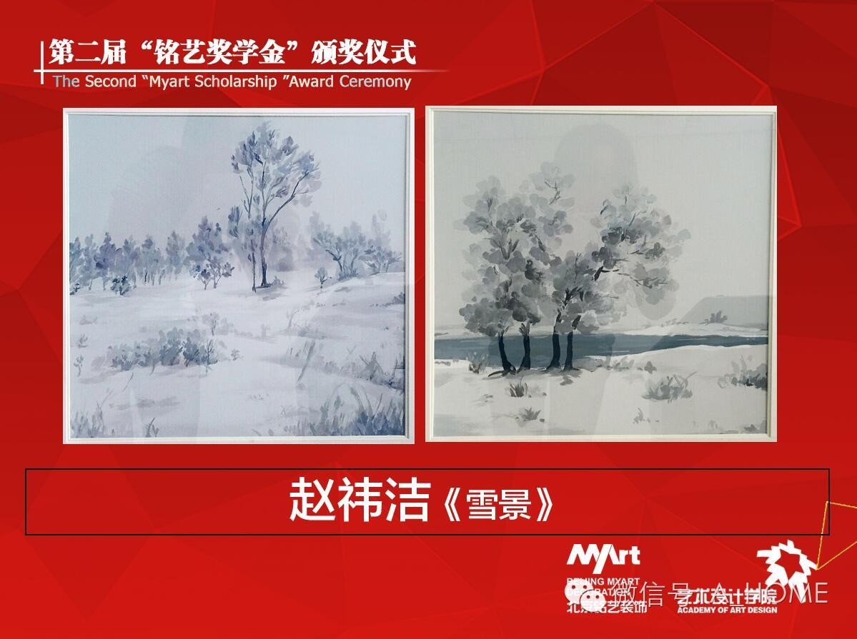 河北地质大学获奖,河北地质职工大学国家励志奖学金