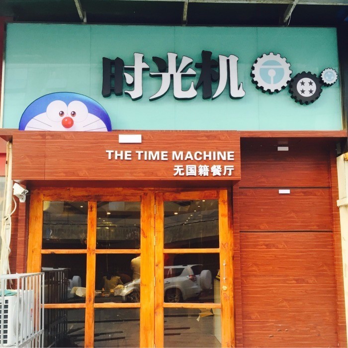 青岛新开餐厅,青岛最近新开的小资餐厅