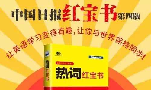 高考英语作文奥巴马,高考作文奥巴马