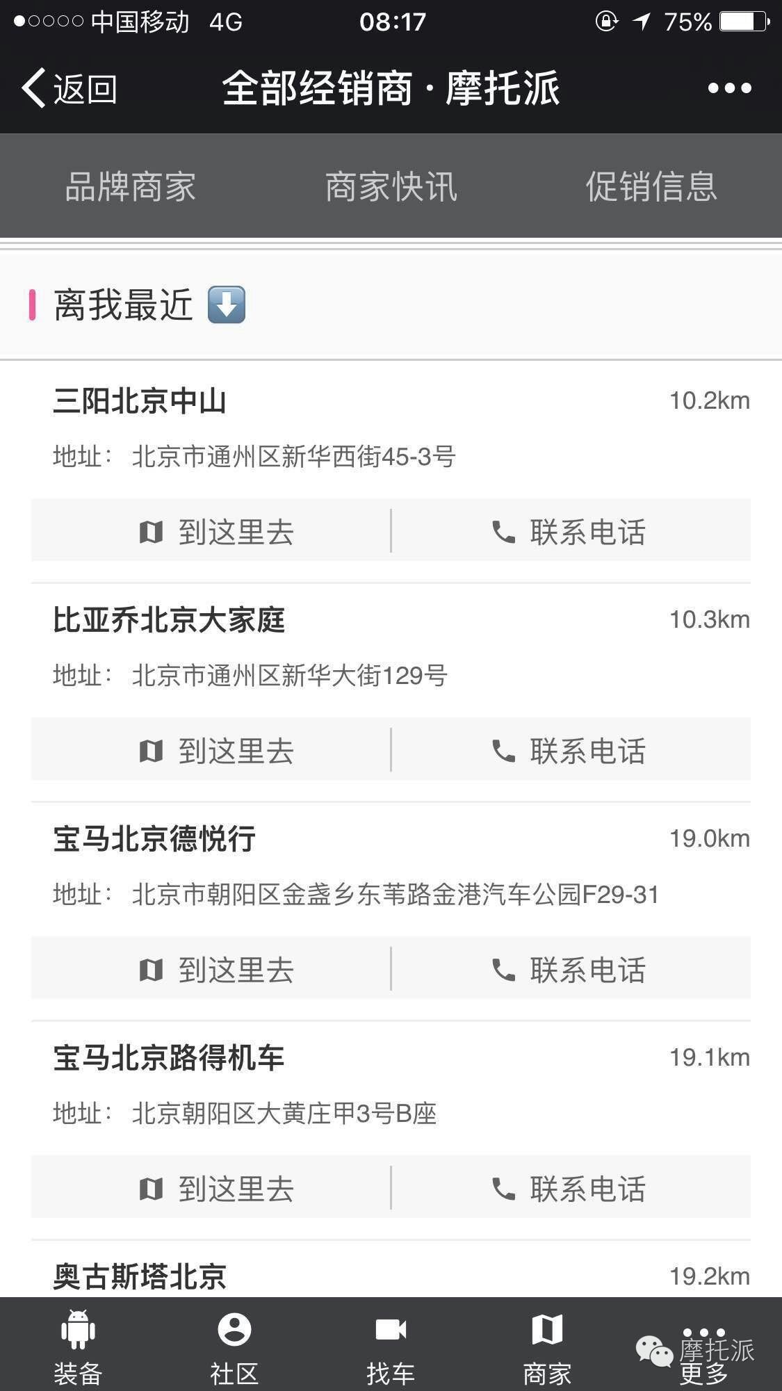 派派怎么越玩越恶心,派派被封是怎么回事