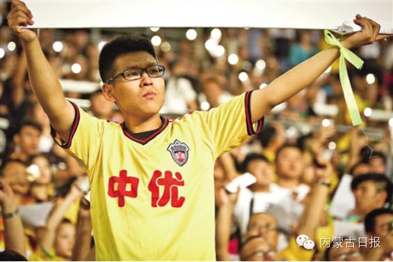 2017内蒙古足球协会甲级联赛,内蒙古足球公开赛上午直播回放