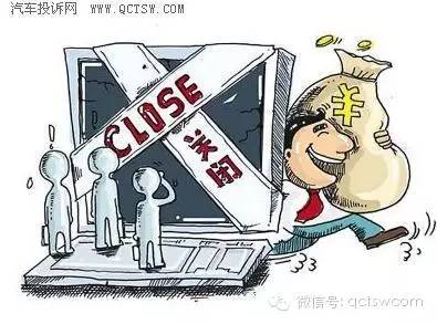 15年汽车投诉排行,2021年十大汽车投诉案件排名