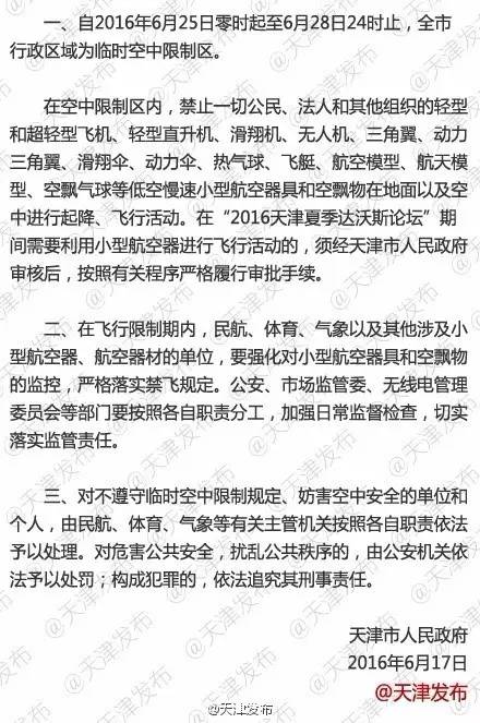 辽宁2022年独生子女证还能办理吗,2022没办理独生子女证可以补办吗