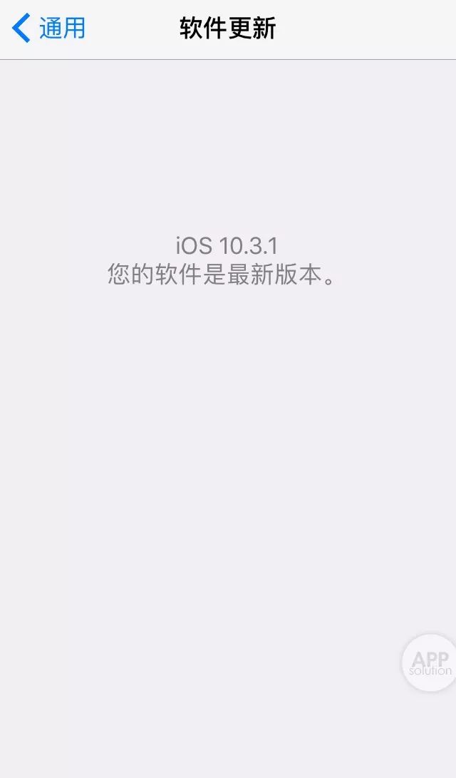 iphone手机可以设置应用锁吗,如何关闭iphone系统升级提醒