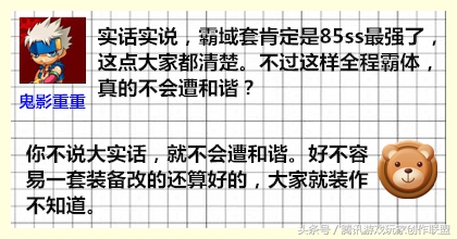 十周年史诗套什么样,10年史诗套