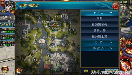 游戏推荐御龙,仙灵御龙游戏攻略