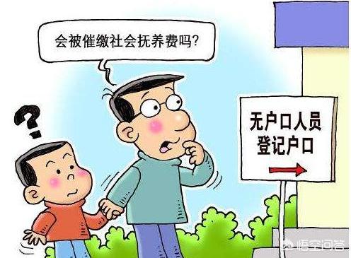 在外地怎么给孩子上户口,怎样给娃上户口