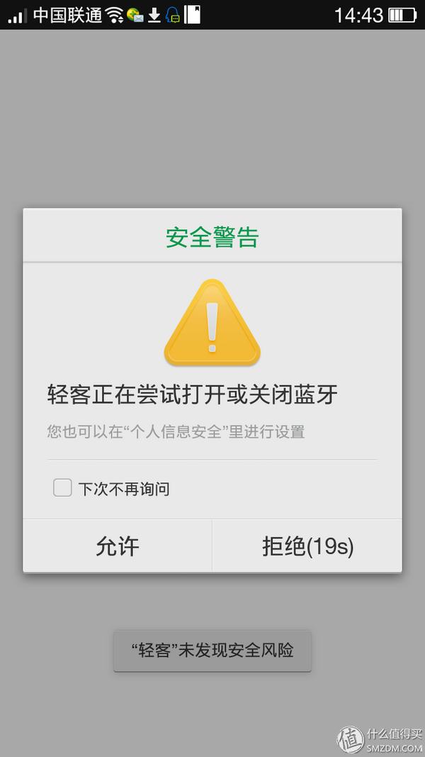 有待完美的骑行2.0时代的智慧代表——TSINOVA轻客TS01智慧电单车测评