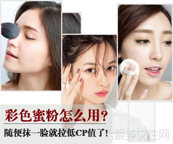 彩色的散粉,彩色散粉怎么用