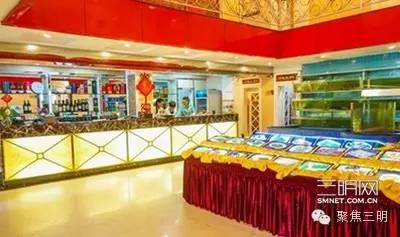 三明会议酒店推荐,三明聚会好去处推荐