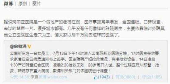 百度奇葩事件,百度的奇葩事