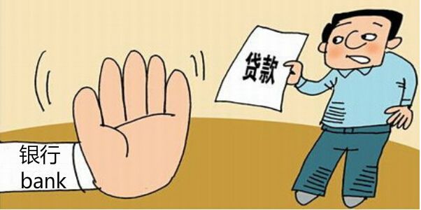 借呗没有逾期会被哪些银行拒贷,借呗逾期影响白条吗