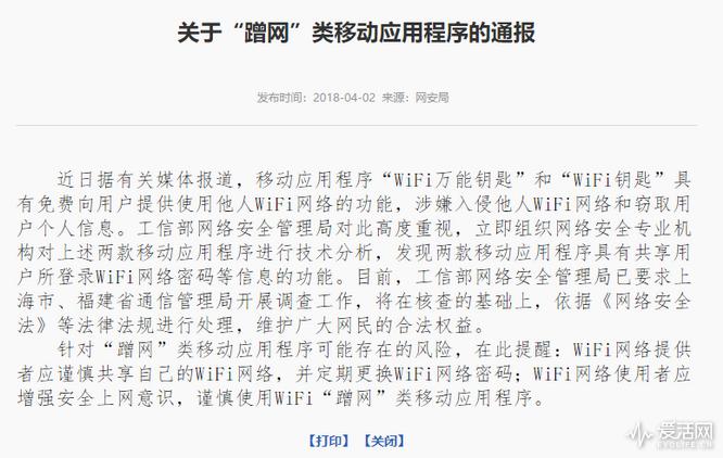 涓轰粈涔堥渶瑕佸叧闂瓀ifi涓嬭浇,涓轰粈涔堣鎷嗘帀wifi