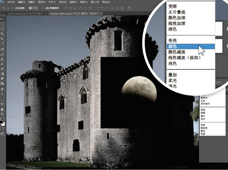 颠倒黑白教程,无中生有颠倒黑白